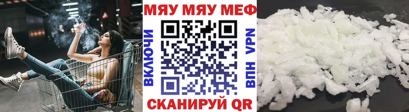 Купить наркотики Клинцы Канабис  Cocaine  АМФЕТАМИН  Мефедрон  Гашиш 
