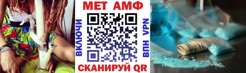 цены   Клинцы  Amphetamine Розовый 