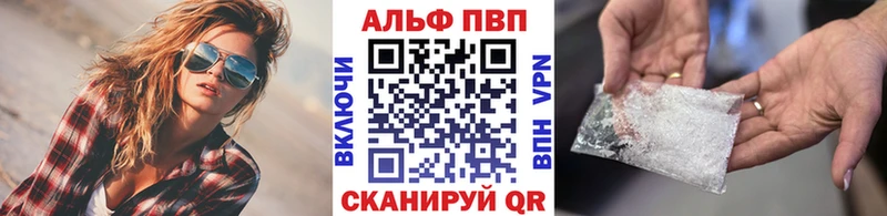 Alfa_PVP СК  Клинцы 