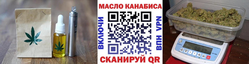 Печенье с ТГК марихуана Клинцы