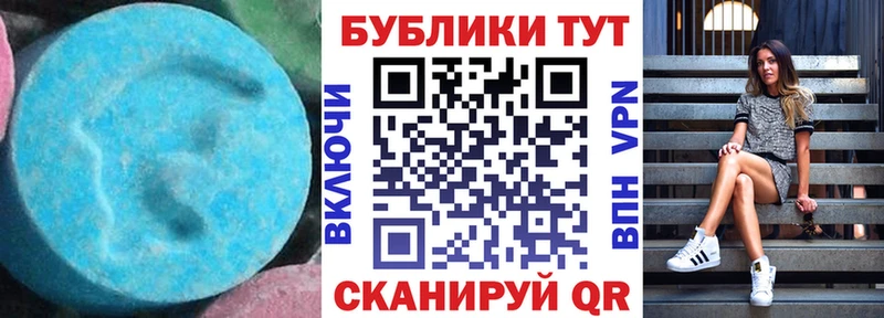 omg зеркало  Клинцы  ЭКСТАЗИ Cube 
