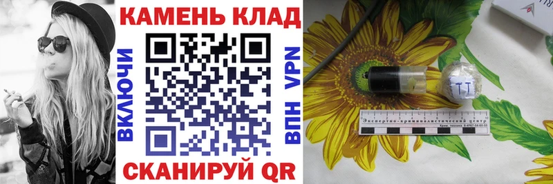 продажа наркотиков Клинцы ГАШ Premium