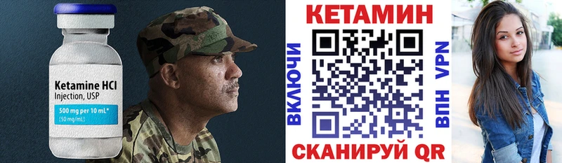 Кетамин ketamine  Клинцы 