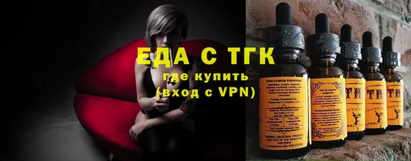 ГАЛЛЮЦИНОГЕННЫЕ ГРИБЫ Коряжма