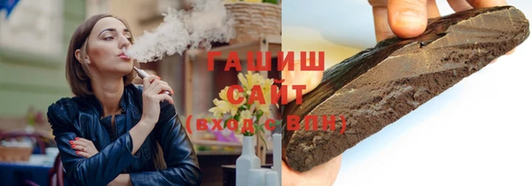 мяу мяу кристалл Костерёво