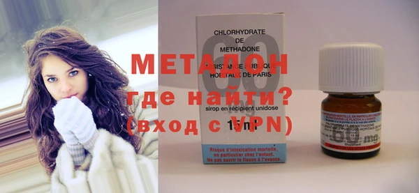 мяу мяу кристалл Костерёво