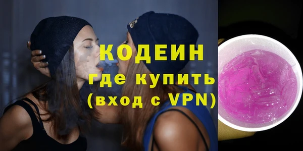 MDMA Premium VHQ Краснослободск