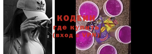 марки nbome Красноперекопск