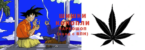 мяу мяу кристалл Костерёво