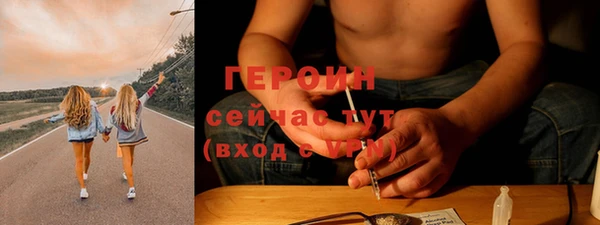 прущие крисы Куйбышев