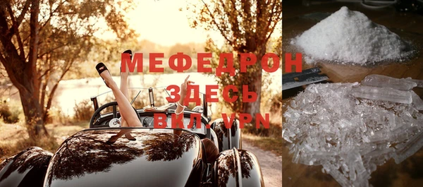 MDMA Premium VHQ Краснослободск