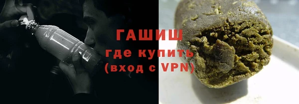 марки nbome Красноперекопск