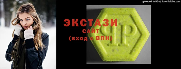 мяу мяу кристалл Костерёво