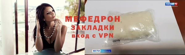 MDMA Premium VHQ Краснослободск