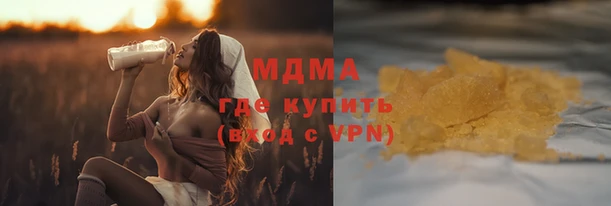 мяу мяу кристалл Костерёво