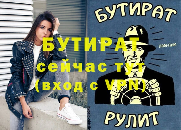 ГАЛЛЮЦИНОГЕННЫЕ ГРИБЫ Коряжма