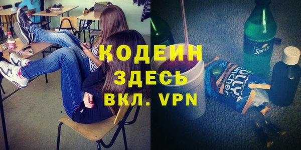 ГАЛЛЮЦИНОГЕННЫЕ ГРИБЫ Коряжма