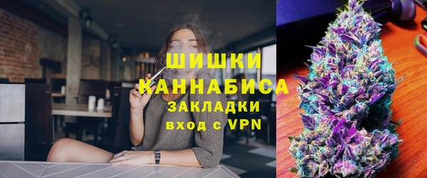 марки nbome Красноперекопск