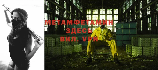 мяу мяу кристалл Костерёво