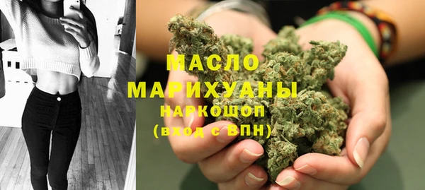 мяу мяу кристалл Костерёво