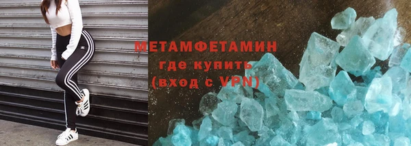 MDMA Premium VHQ Краснослободск