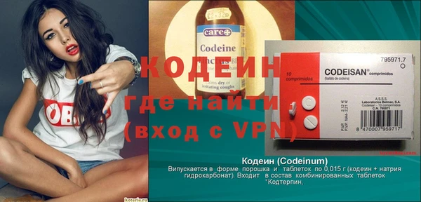 мяу мяу кристалл Костерёво