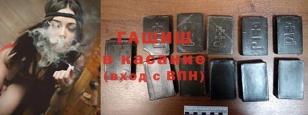 ГАЛЛЮЦИНОГЕННЫЕ ГРИБЫ Коряжма