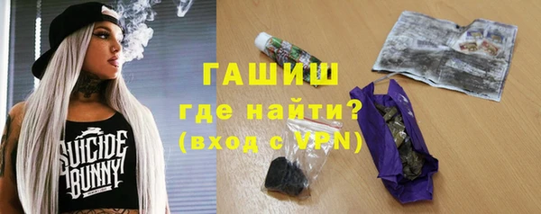 мяу мяу кристалл Костерёво