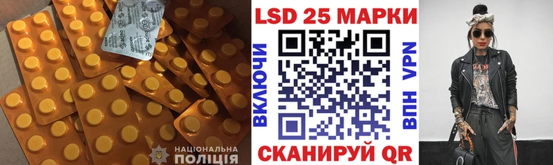 Лсд 25 экстази кислота  Клинцы 