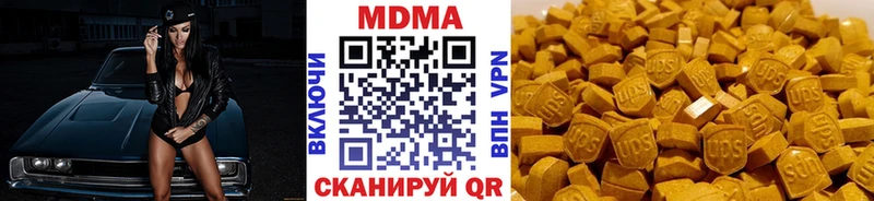 купить  цена  Клинцы  MDMA VHQ 