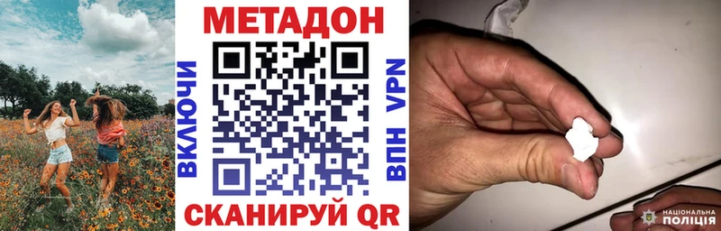 OMG онион  Клинцы  МЕТАДОН VHQ 