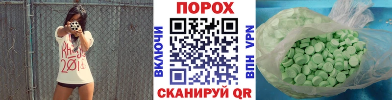 Метамфетамин Methamphetamine  Клинцы 