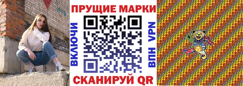 закладка  Клинцы  Марки 25I-NBOMe 1500мкг 