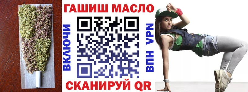 Дистиллят ТГК гашишное масло  сколько стоит  OMG ТОР  Клинцы 